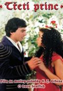 Největší obrázek výrobku Třetí princ - DVD Erben Karel Jaromír Největší obrázek výrobku Třetí princ - DVD Erben Karel Jaromír