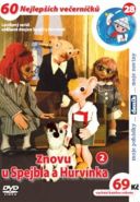 Největší obrázek výrobku Znovu u Spejbla a Hurvínka 2. - DVD autor neuveden Největší obrázek výrobku Znovu u Spejbla a Hurvínka 2. - DVD autor neuveden