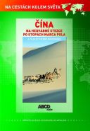 Největší obrázek výrobku Čína - Hedvábná stezka DVD - Na cestách kolem světa autor neuveden Největší obrázek výrobku Čína - Hedvábná stezka DVD - Na cestách kolem světa autor neuveden