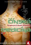Největší obrázek výrobku Čínská medicína 4. - Terapie pro 5 druhů nespavosti - DVD digipack autor neuveden Největší obrázek výrobku Čínská medicína 4. - Terapie pro 5 druhů nespavosti - DVD digipack autor neuveden