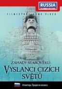 Největší obrázek výrobku Záhady starověku: Vyslanci cizích světů - DVD digipack autor neuveden Největší obrázek výrobku Záhady starověku: Vyslanci cizích světů - DVD digipack autor neuveden
