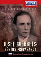 Největší obrázek výrobku Josef Goebbels: Génius propagandy - DVD autor neuveden Největší obrázek výrobku Josef Goebbels: Génius propagandy - DVD autor neuveden