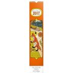 Nejv�t�� obr�zek v�robku kalend�� Kalend�� n�st�nn� 2017 - Josef Lada/V lese autor neuveden