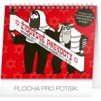 Nejv�t�� obr�zek v�robku kalend�� Kalend�� stoln� 2017 - �idovsk� anekdoty autor neuveden