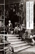 Největší obrázek výrobku Popsání pozoruhodností Egypta Al Maqrízí Taqíjuddín Ahmad Největší obrázek výrobku Popsání pozoruhodností Egypta Al Maqrízí Taqíjuddín Ahmad