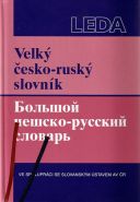 Nejv�t�� obr�zek v�robku Velk� �esko-rusk� slovn�k kolektiv