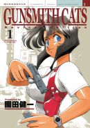 Největší obrázek výrobku Gunsmith Cats 1 Keniči Sonoda Největší obrázek výrobku Gunsmith Cats 1 Keniči Sonoda