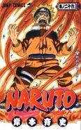 Největší obrázek výrobku Naruto 26 - Odloučení Kišimoto Masaši Největší obrázek výrobku Naruto 26 - Odloučení Kišimoto Masaši
