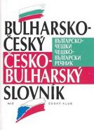 Nejv�t�� obr�zek v�robku Bulharsko-�esk�/�esko-bulharsk� slovn�k Uchytil Kry�tof