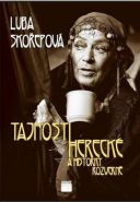 Nejv�t�� obr�zek v�robku kniha Tajnosti hereck� a historky rozmarn� Sko�epov� Luba