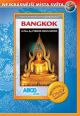 V�ce informac� o v�robku Bangkok - Nejkr�sn�j�� m�sta sv�ta - DVD