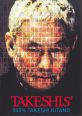 V�ce informac� o v�robku Takeshis - DVD
