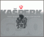 V�ce informac� o v�robku Ka�perk (650 let)