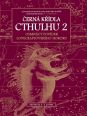 V�ce informac� o v�robku �ern� k��dla Cthulhu 2