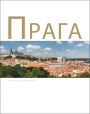 V�ce informac� o v�robku Praga
