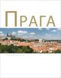 V�ce informac� o v�robku Praga