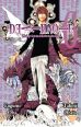 V�ce informac� o v�robku Death Note - Z�pisn�k smrti 6