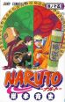 V�ce informac� o v�robku Naruto 15 -  Narut�v styl