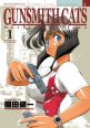 V�ce informac� o Gunsmith Cats 1