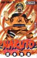 V�ce informac� o v�robku Naruto 26 - Odlou�en�